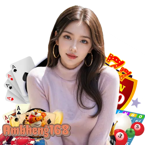 ambheng168 ออนไลน์
